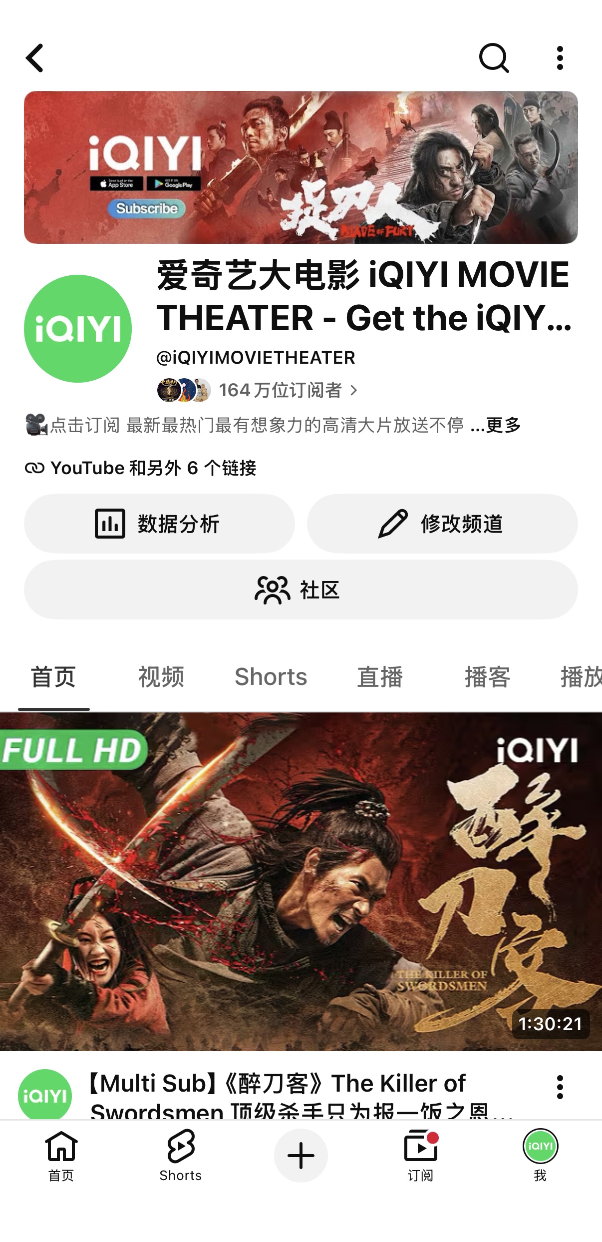 Movie channel matrix preview